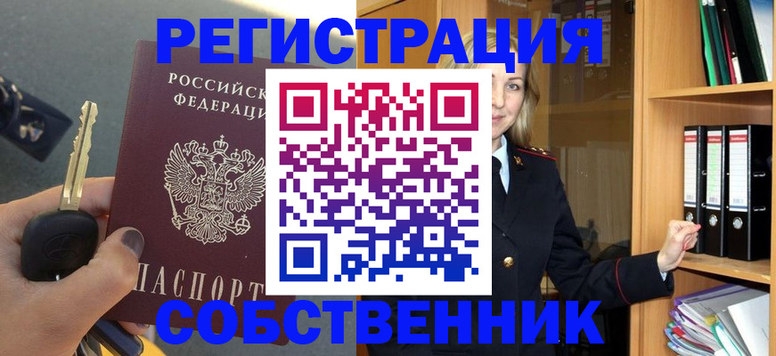временная регистрация госуслуги в Тайшете